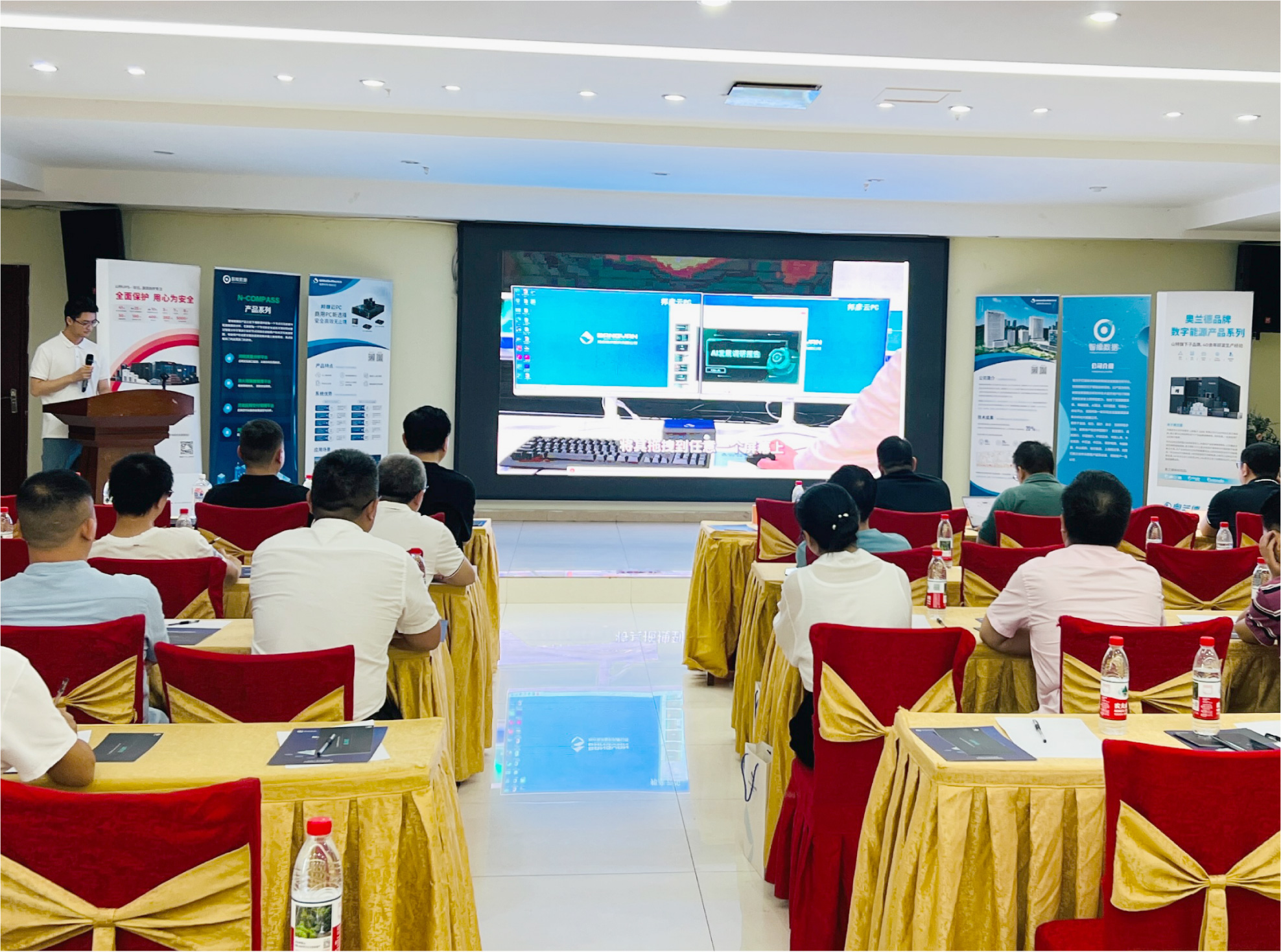 “利器保障，數(shù)智順暢”重慶研討會圓滿落幕——邦彥云PC重構(gòu)智造算力與安全新范式