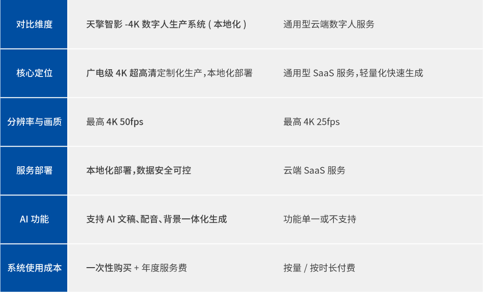 1753855393212620.png 圖片10.png